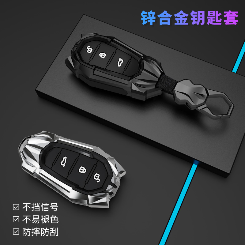 【31号】理想one专用钥匙套铝合金新能源理想ONE汽车钥匙壳包