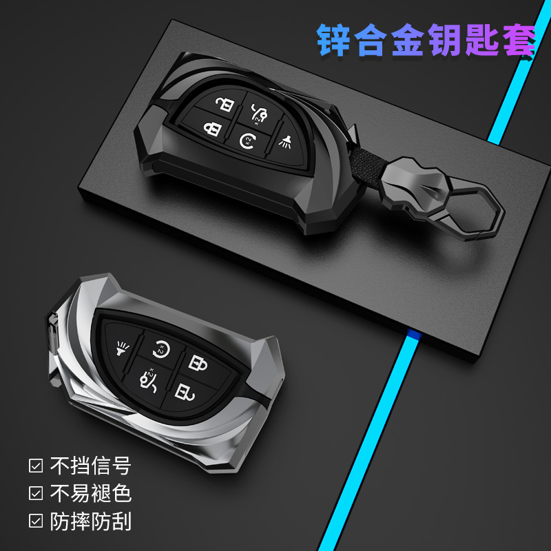 【 22号】凯迪拉克钥匙套xt5 ct5 xt4 xts ct6 ats srx汽车包壳