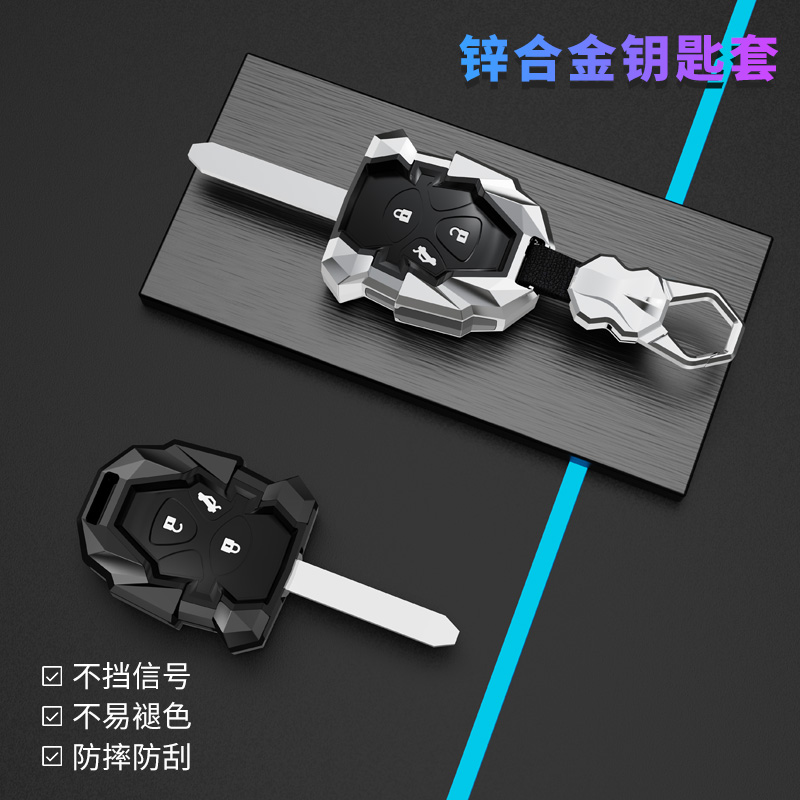 【95号】丰田老款直板钥匙包卡罗拉锐志霸道RAV4普拉多钥匙保护套