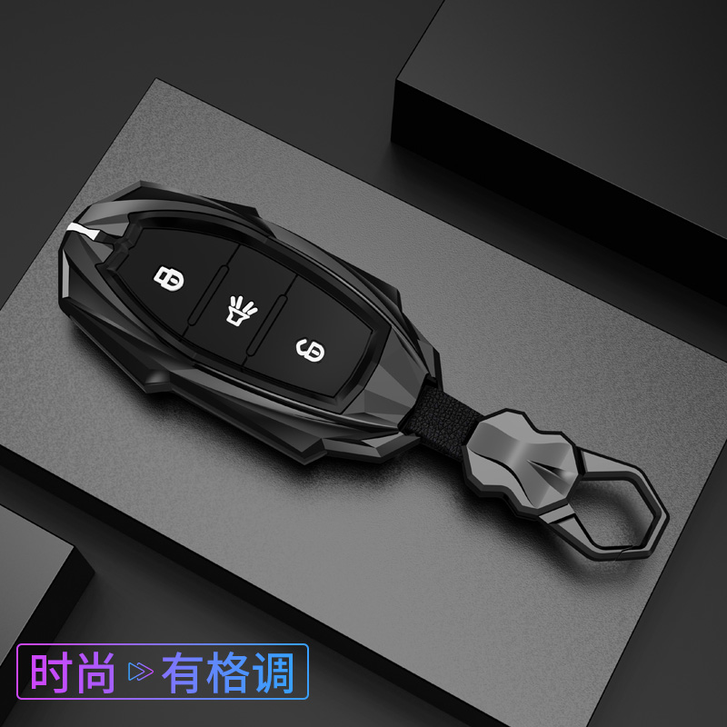 【110号】奇瑞捷途X70S钥匙套凯翼X3 X5汽车钥匙包扣X90遥控壳