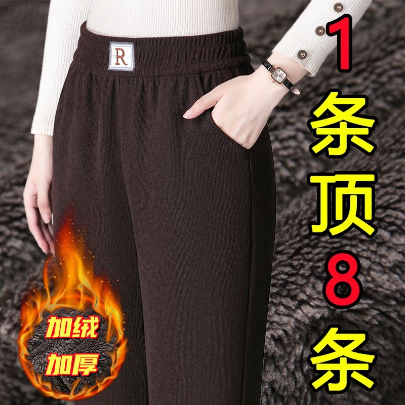 显瘦高腰休闲外穿修身宽松加绒加厚百搭潮流哈伦休闲裤冬季保暖
