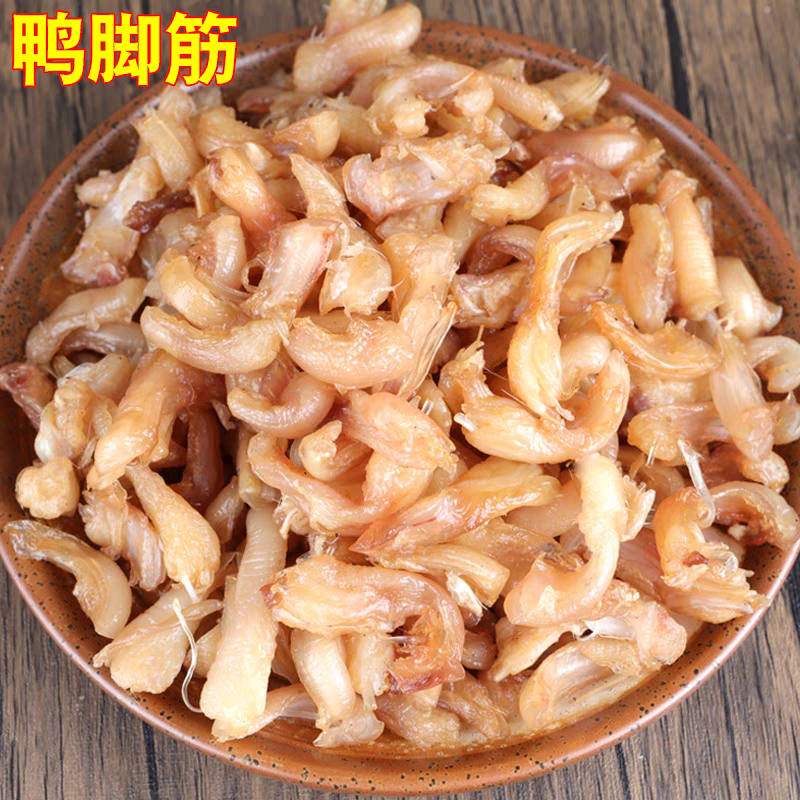 安徽特产腊味风干鸭拐筋500克至3斤去骨鸭脚筋咸香