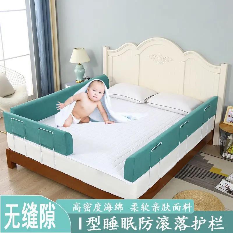 床围栏宝宝防撞防护栏一面多面通用软包安全婴儿防摔防掉档板孩子