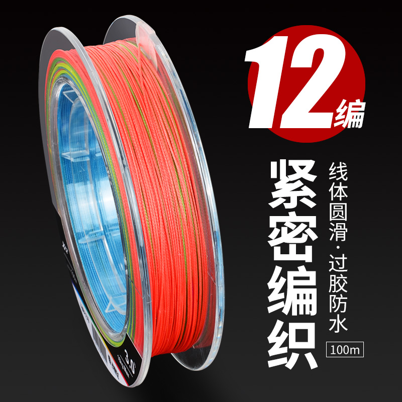 海龙王12编大力马鱼线路亚PE线500米鱼线9编筏钓主线子线钓渔线