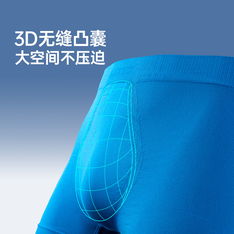【好物体验专享】UTO悠途男士运动内裤专业跑步内裤防磨裆2条装