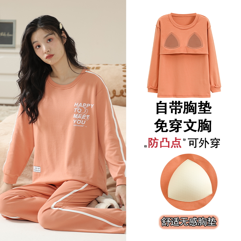 新款女士带胸垫长袖长裤套头圆领睡衣卡通休闲棉质家居服