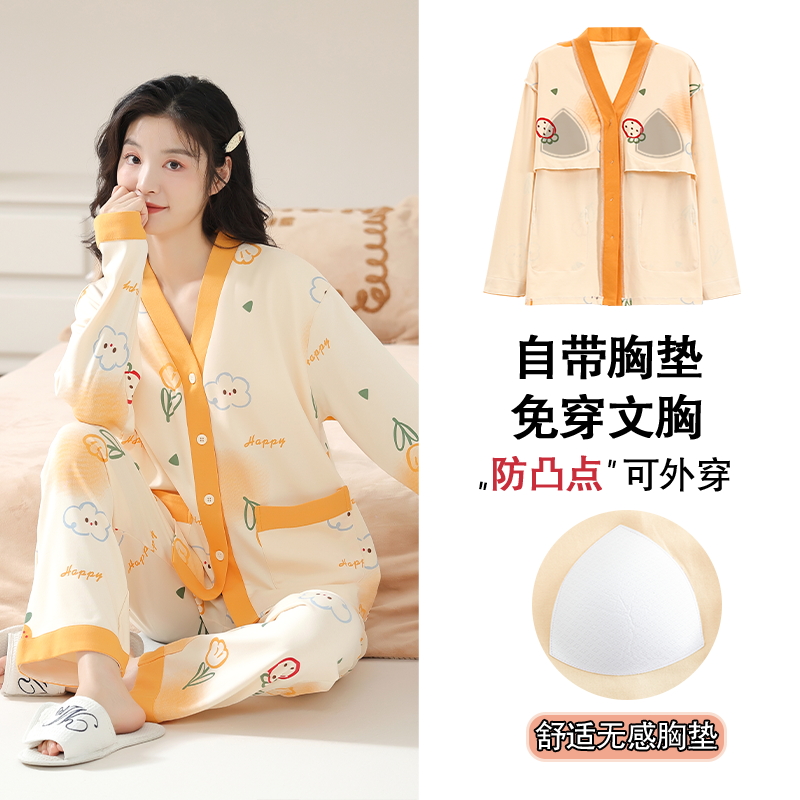 新款带胸垫女长袖长裤棉质睡衣开衫和服舒适休闲可以外穿