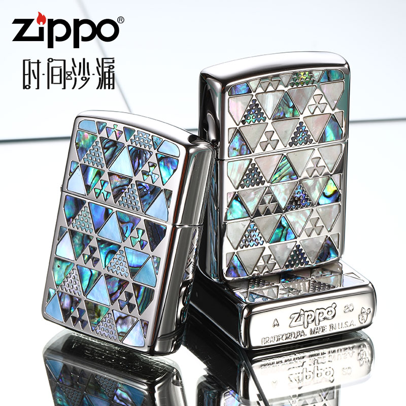ZIPPO打火机正品IDY幻彩贝壳时空沙漏创意煤油防风火机男士收藏GQ