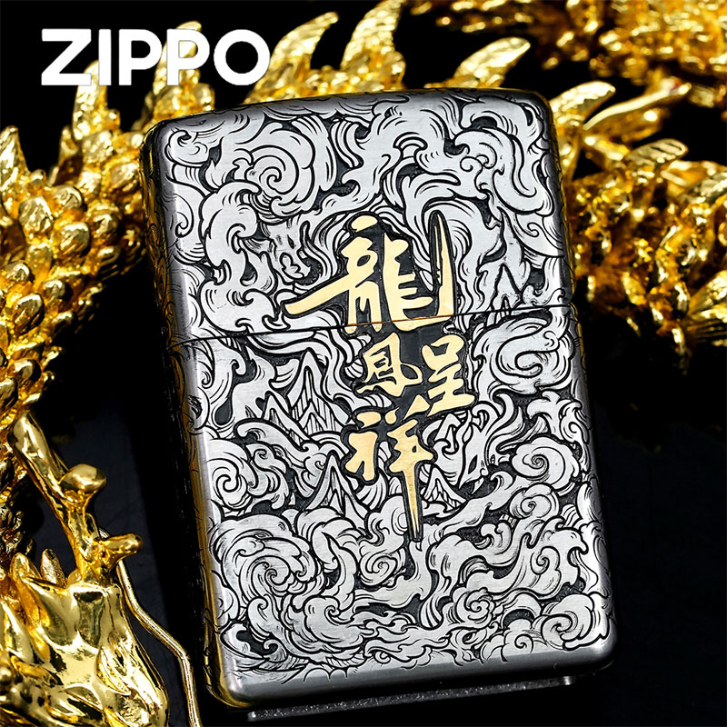 ZIPPO/之宝打火机【同城优选】正版错金银龙凤呈祥煤油火机男士DYJ1