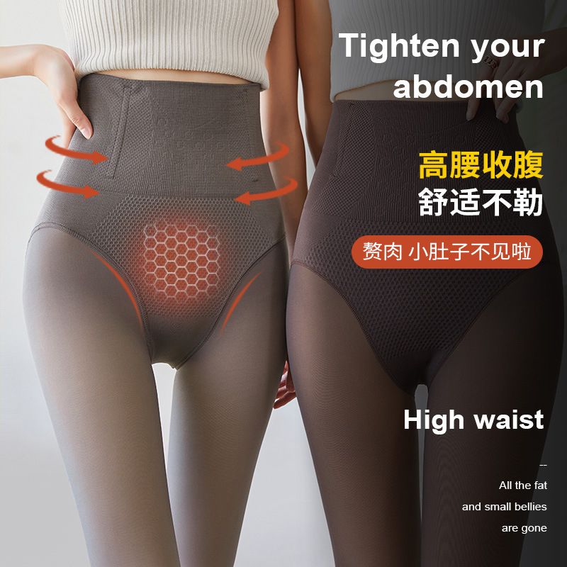 空姐灰一体透肤连裤袜女春秋冬款高腰收腹提臀显瘦加绒打底裤HO