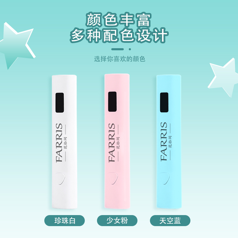FARRIS手持防黑手智能便携读秒美甲烤灯美甲美甲烤灯美甲专用