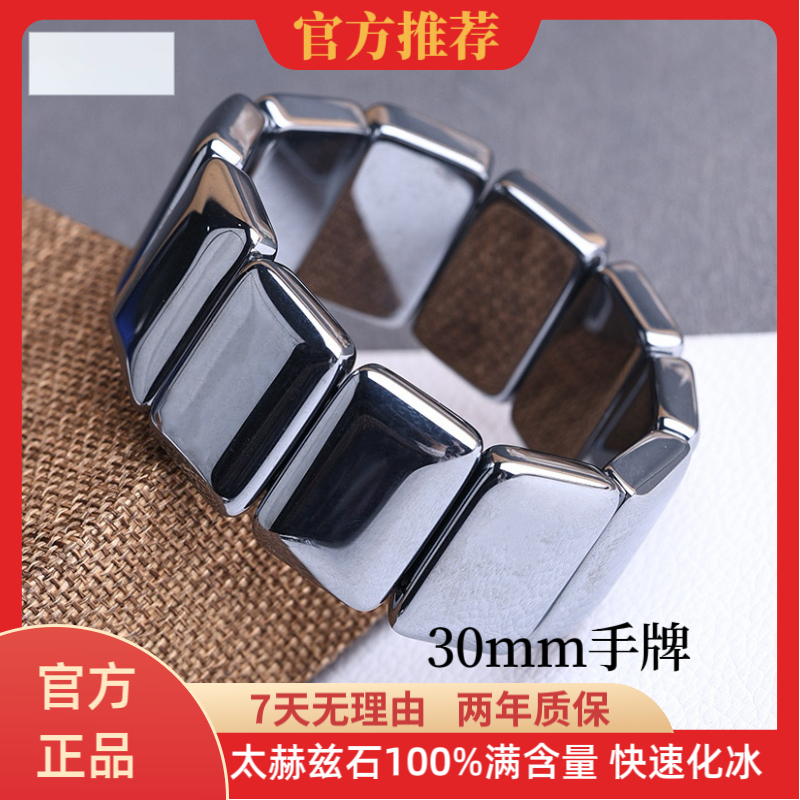 【正品太赫兹石】满含量太赫兹30mm平面手牌奇石赠证书