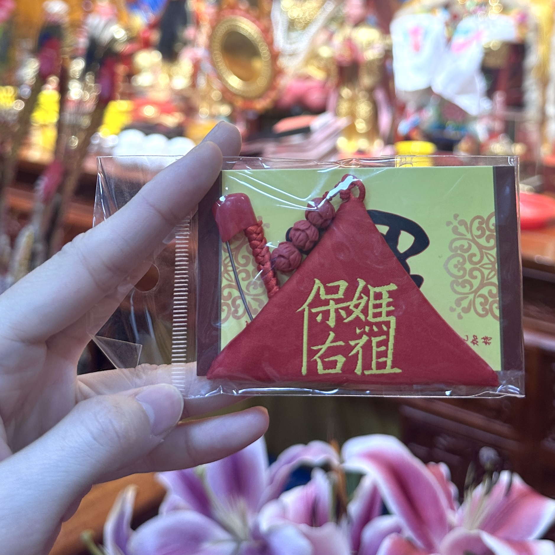 三角刺绣平安符袋三角形