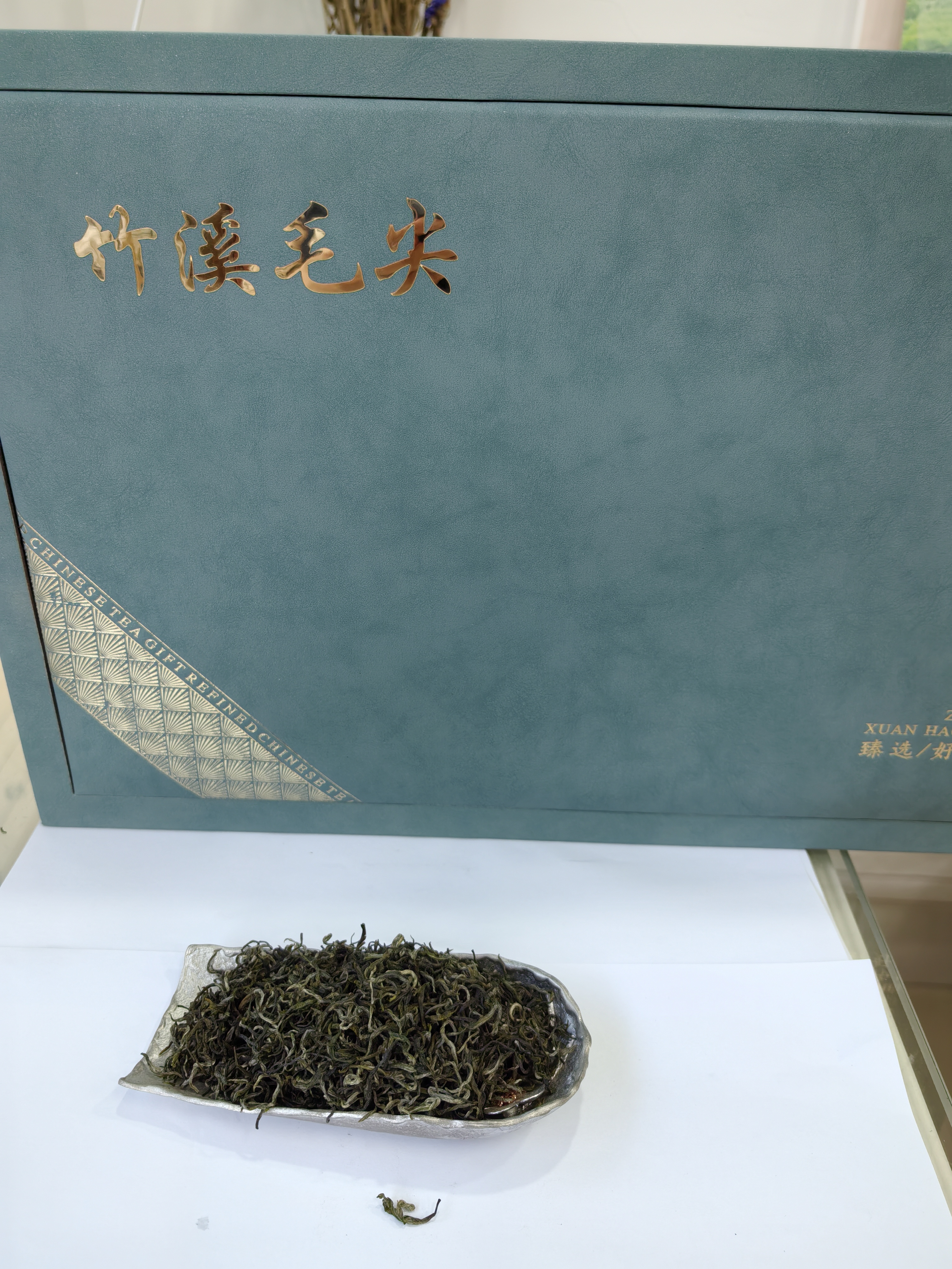 2024湖北竹溪春季汇湾新茶毛尖正宗优质原产地好茶