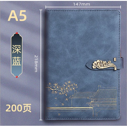 中国风笔记本礼盒套装国潮风本子企业公司精选伴手礼物创意手账文