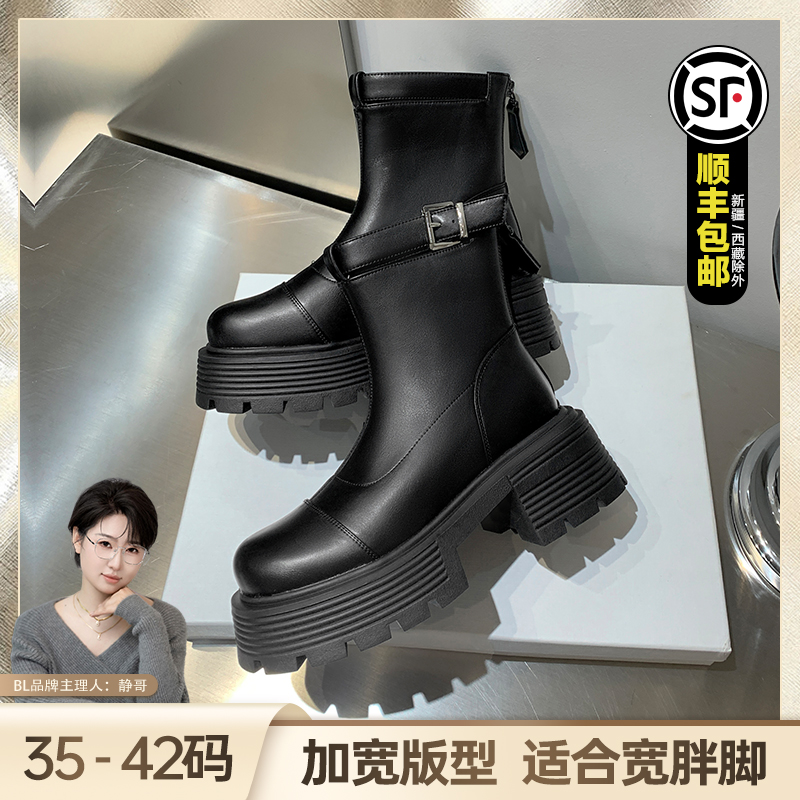 BL【静哥加宽大码女鞋】A35001厚底增高短靴套筒烟管瘦瘦靴时装靴