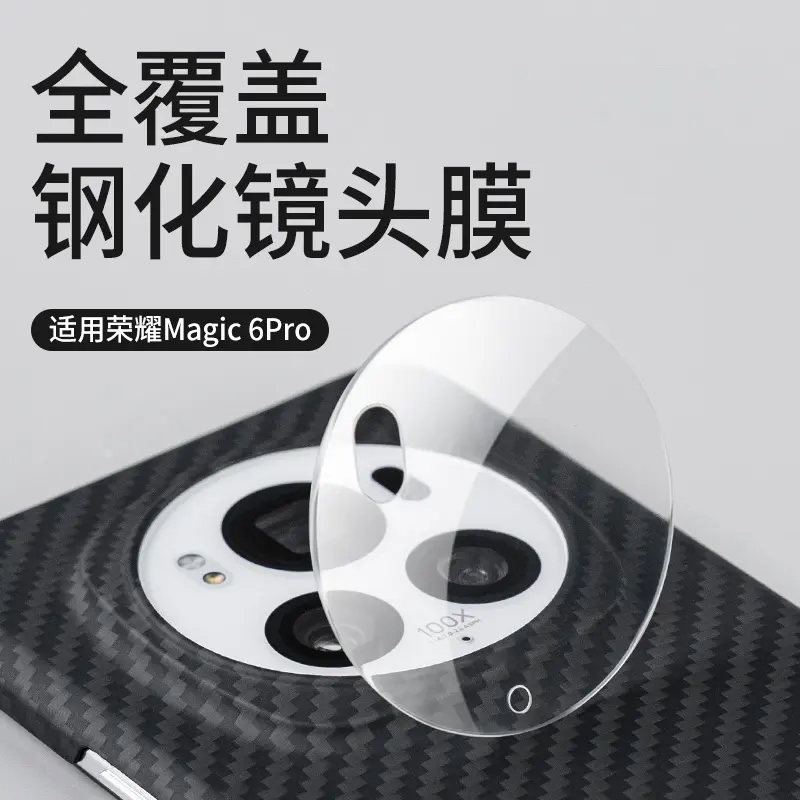 适用于华为苹果OPPO三星VIVO荣耀钢化镜头膜高透防刮损花无损画质