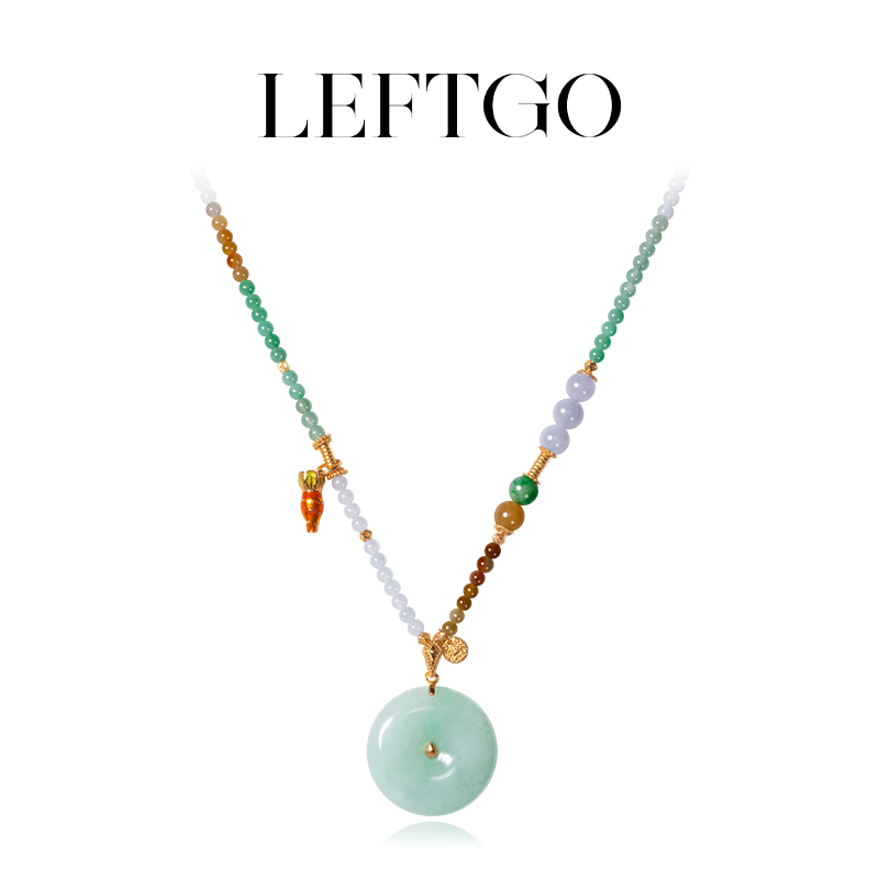 LEFTGO左戈天然翡翠项链女款S925银镀18K金平安扣多样性发一件