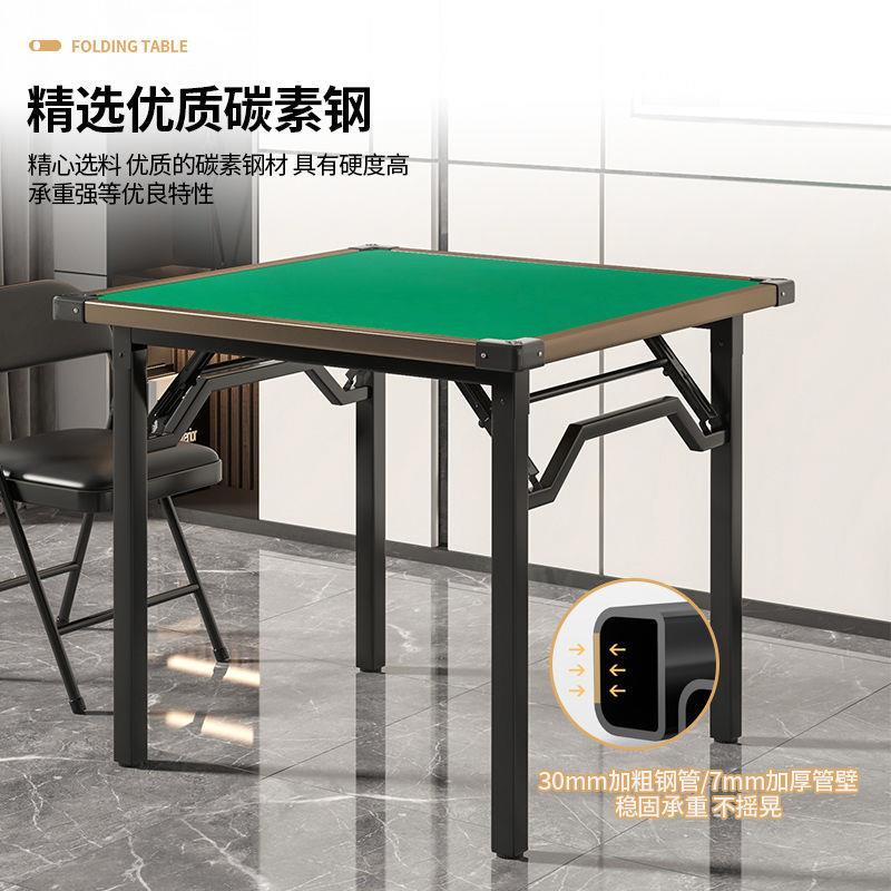 棋桌不挡腿象棋麻将桌多功能可折叠简易餐桌手动宿舍四方桌