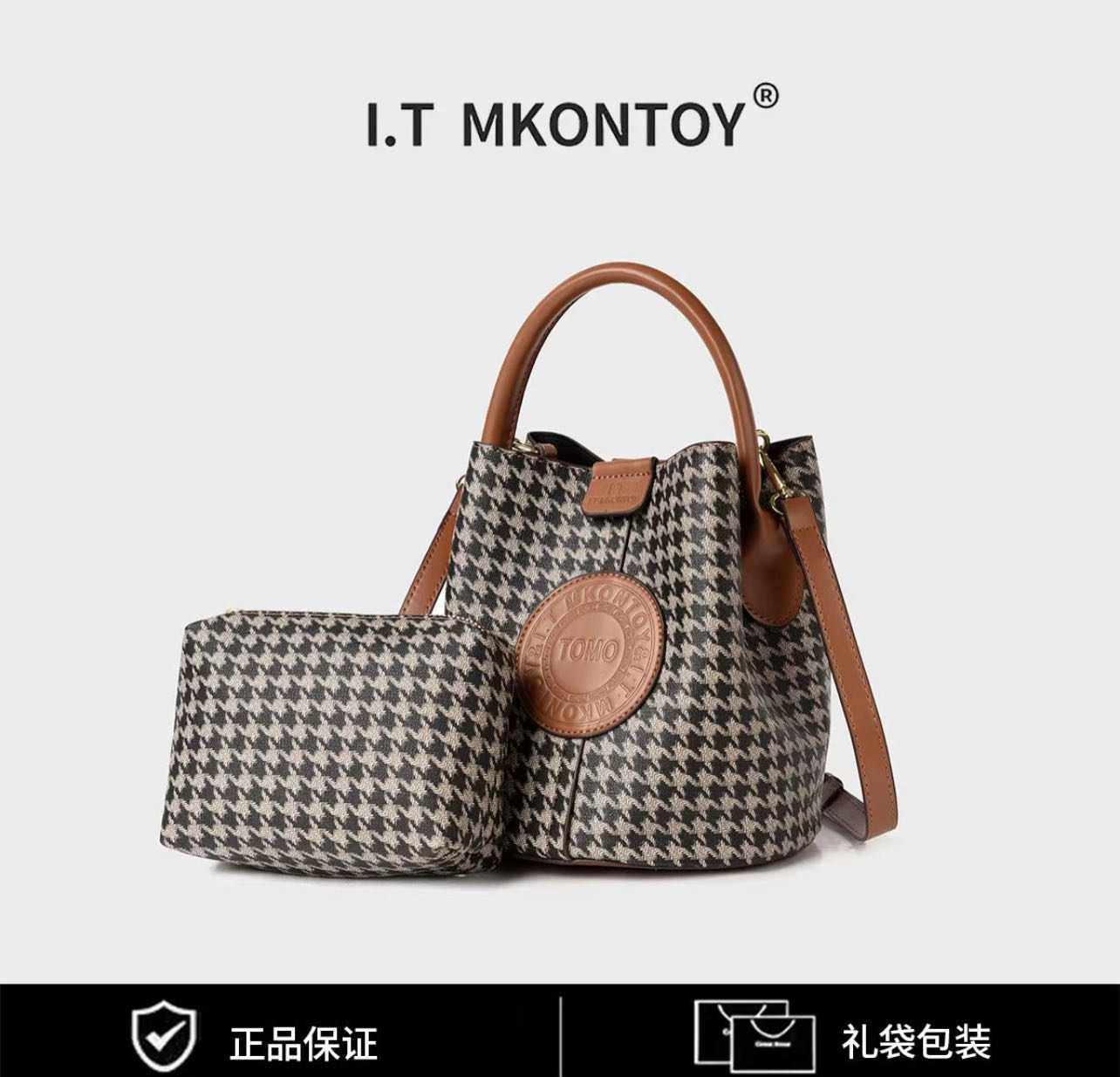 【长18cm厚18cm高20cm】新款时尚百搭水桶包包1136