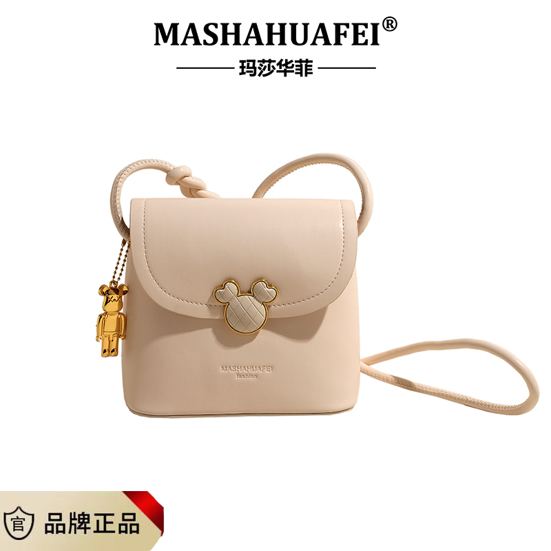 （长17高18厚16）新款时尚百搭包包女包米白色2811【无礼盒】