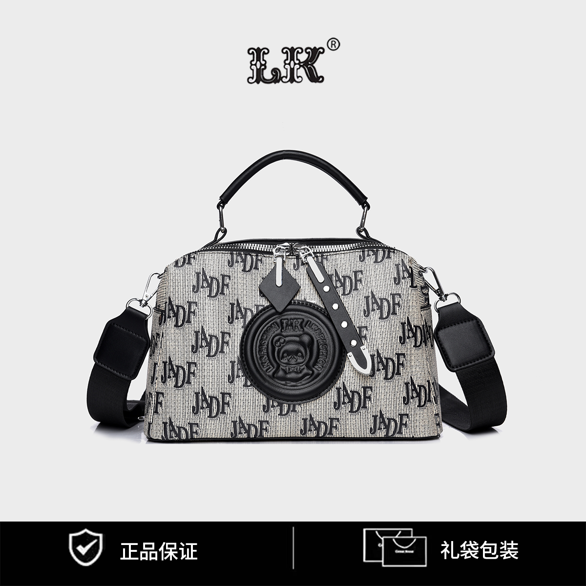 （长26高16厚11）新款时尚百搭包包女包黑色182【无礼盒】