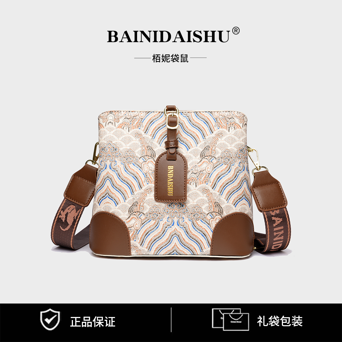 （长22高20厚12）新款时尚百搭包包女包白色8248【无礼盒】