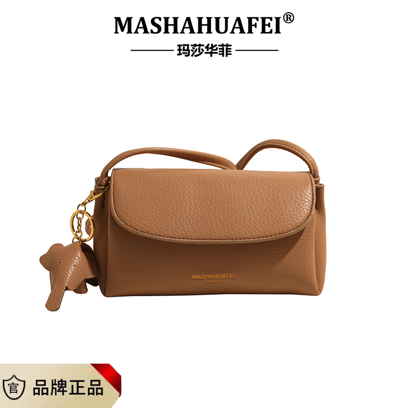 （长21高11厚9）新款时尚百搭包包女包卡其色2809【无礼盒】