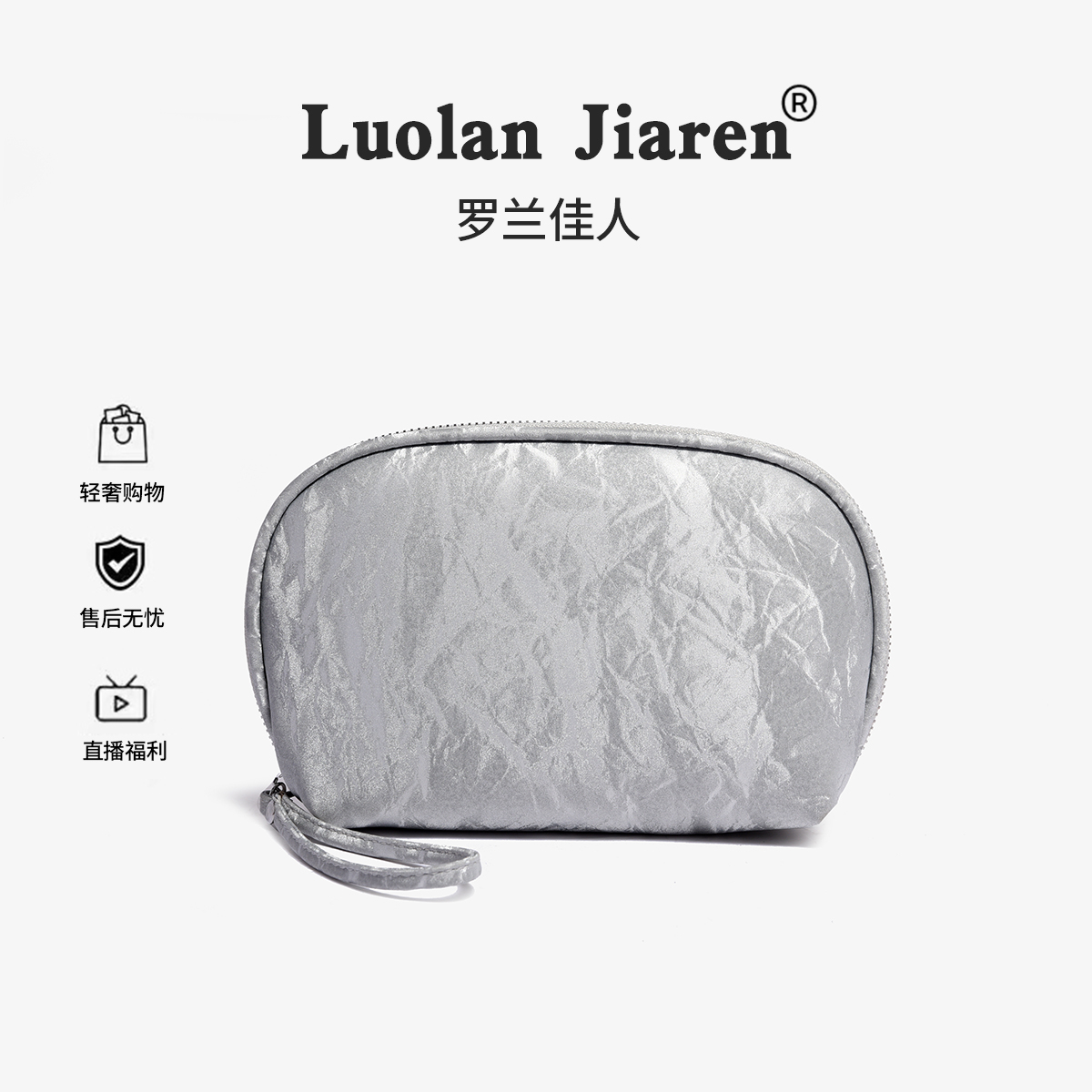 （长24高14厚6）新款时尚百搭包包女包银色7123【无礼盒】