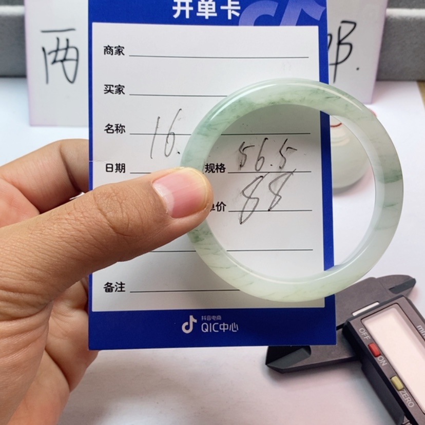 【闪购商品】石英质玉手镯未镶嵌