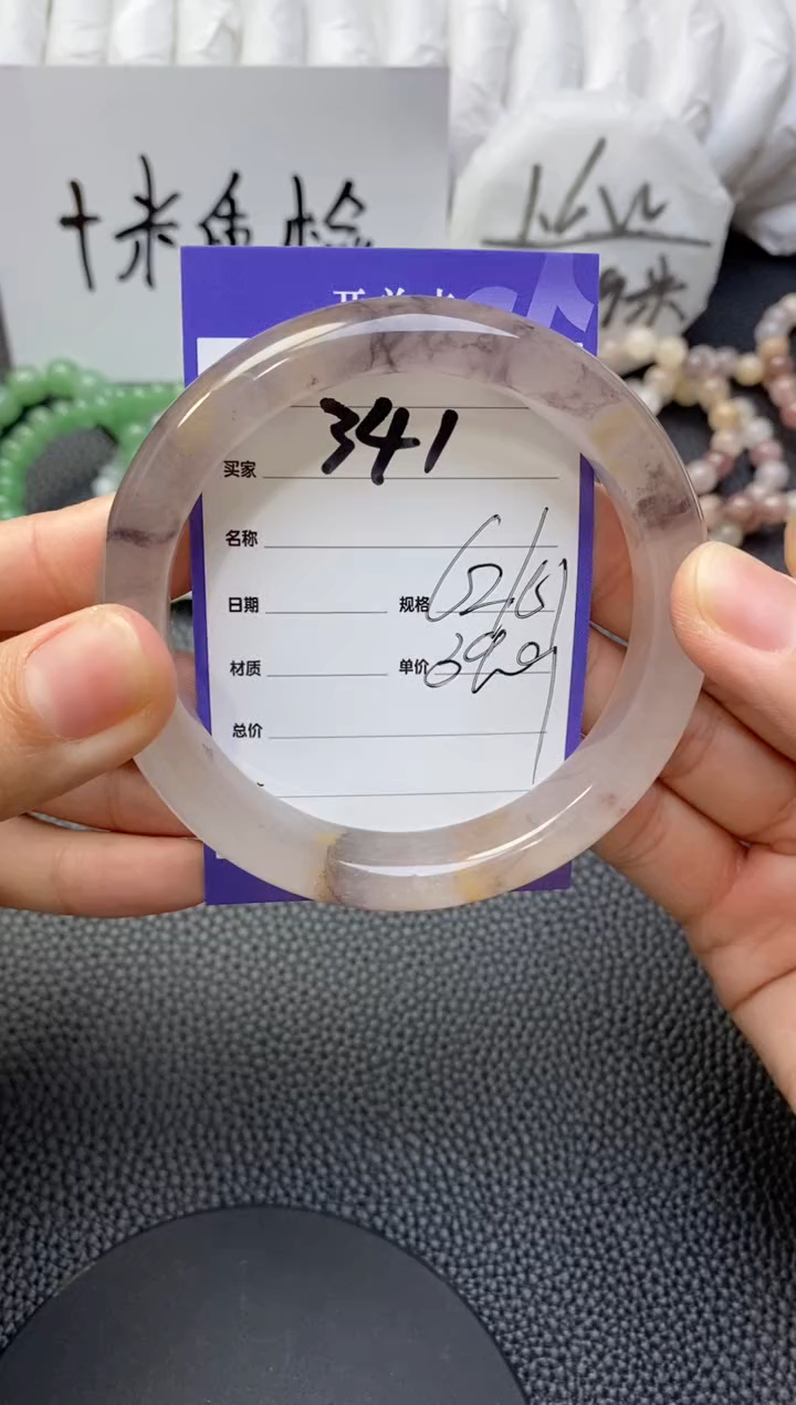 【闪购商品】石英质玉手镯未镶嵌341