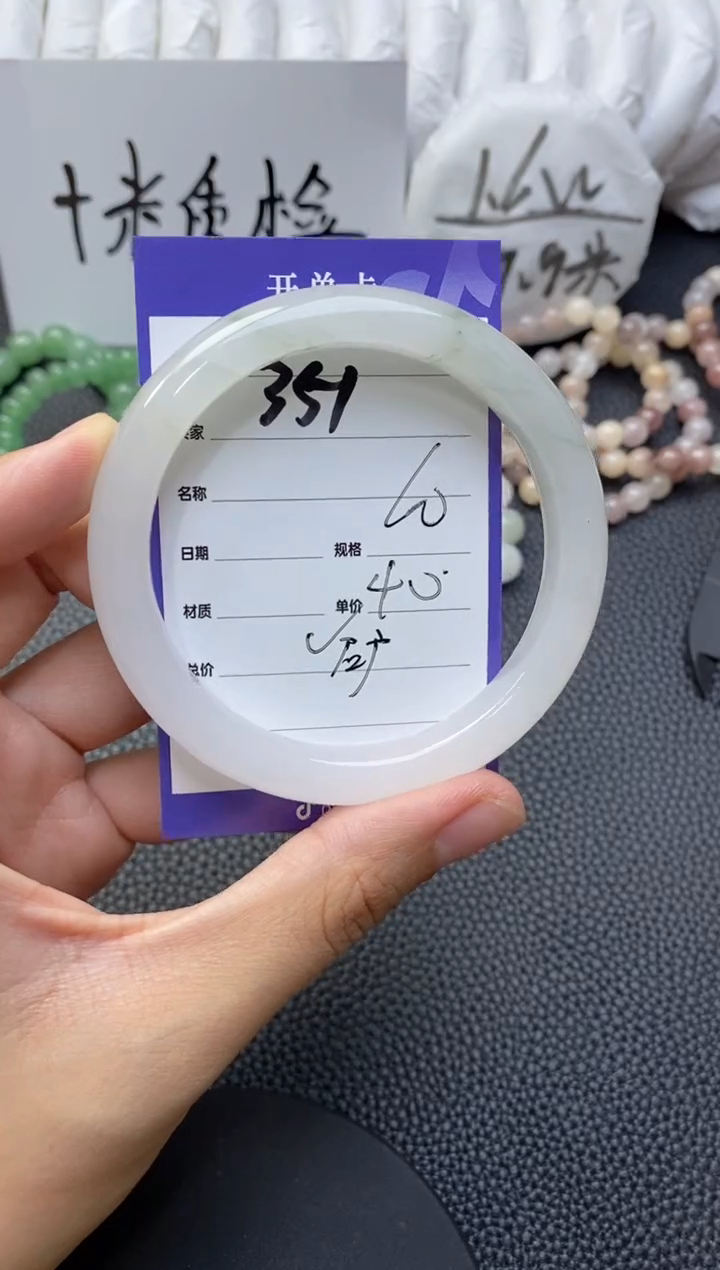 【闪购商品】石英质玉手镯未镶嵌351