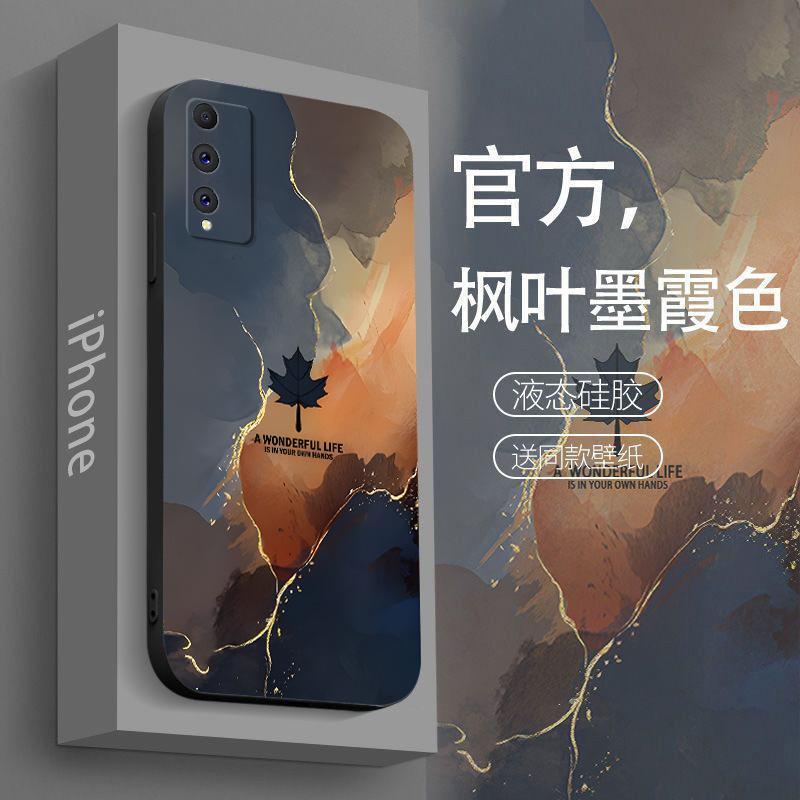 适用于荣耀play4tpro手机壳HONORPLAY4TPRO枫叶墨霞简约男防摔软