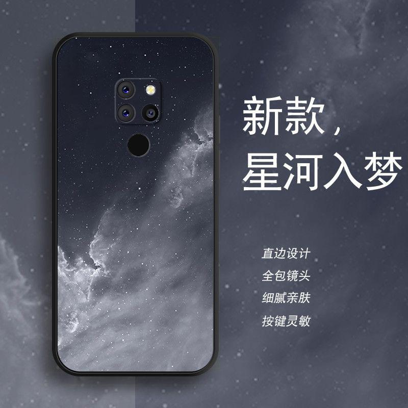 适用于华为mate20手机壳HUAWEIMATE20星河入梦简约男款防摔软壳全