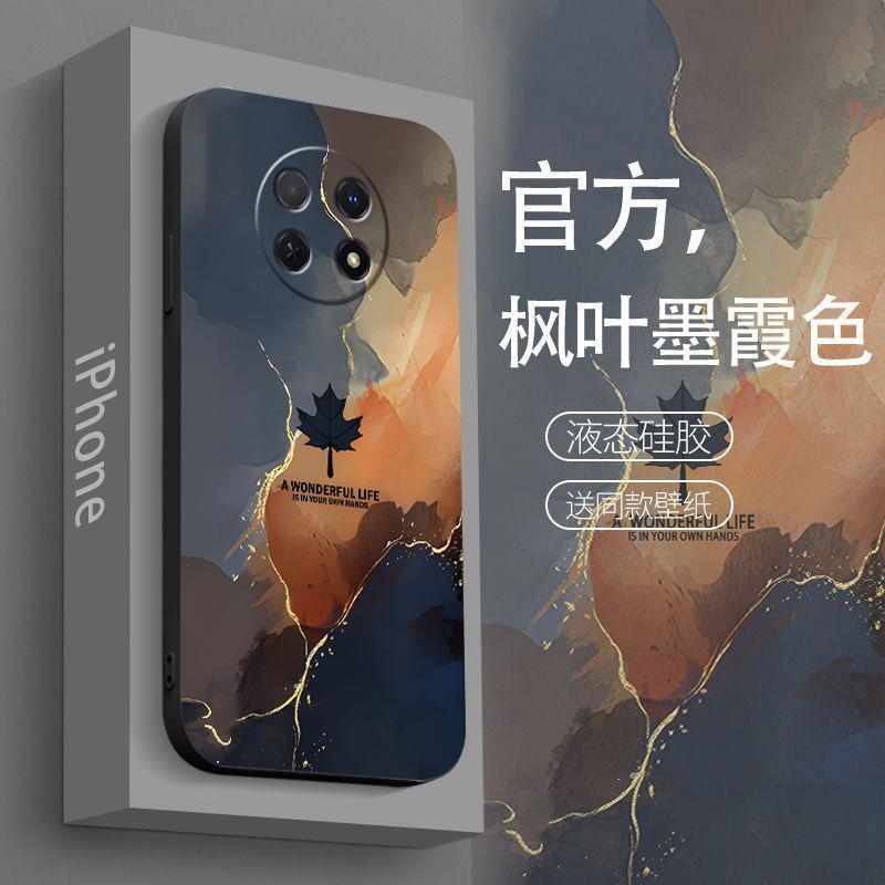 适用于华为畅享60x手机壳畅享60x枫叶墨霞简约男防摔软壳全包式