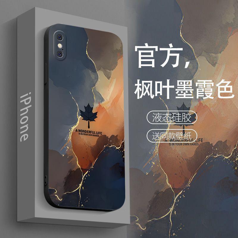 适用于苹果x手机壳iphoneX枫叶墨霞简约男防摔软壳全包式