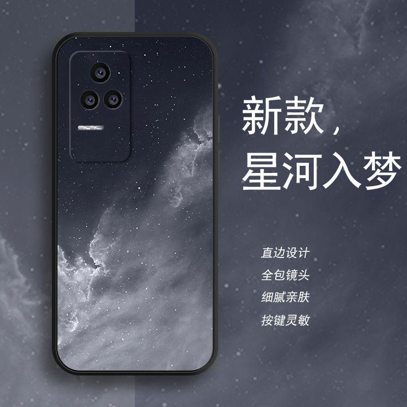 适用于红米k50pro手机壳RedmiK50PRO星河入梦简约男款防摔软壳全