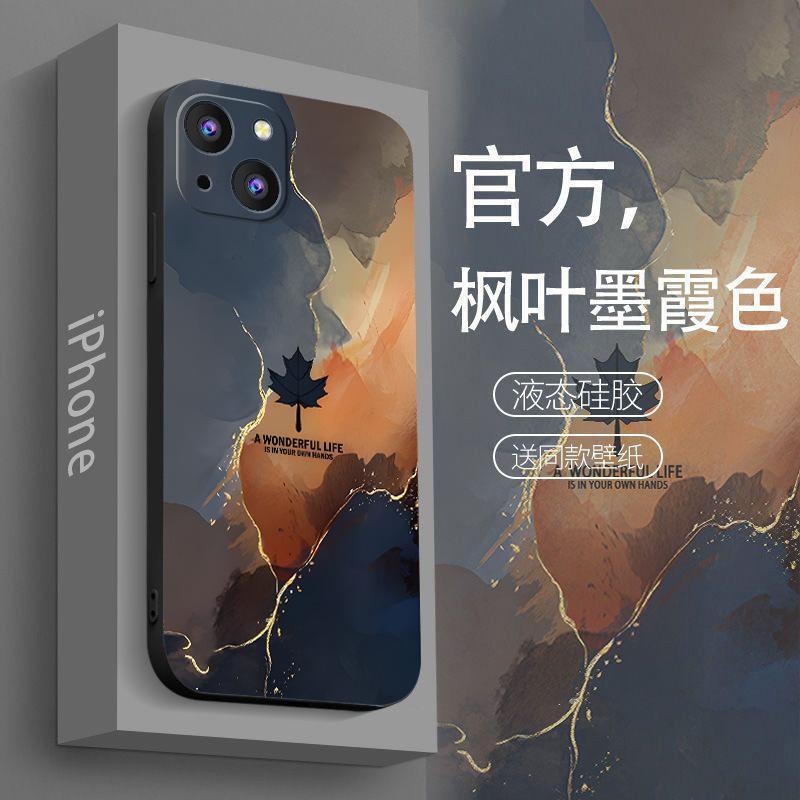 适用于苹果15plus手机壳iphone15PLUS枫叶墨霞简约男防摔软壳全包