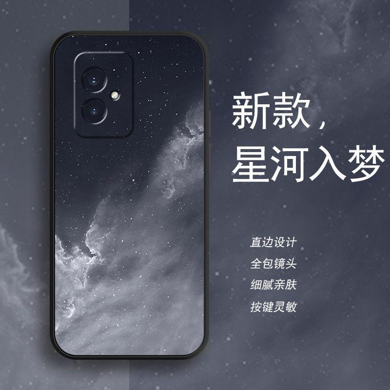 适用于荣耀100手机壳HONOR100星河入梦简约男款防摔软壳全包式