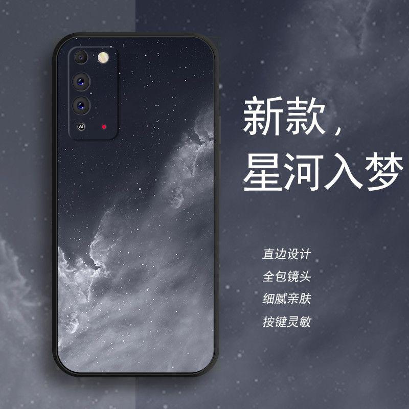 适用于荣耀x10手机壳HONORX10星河入梦简约男款防摔软壳全包式