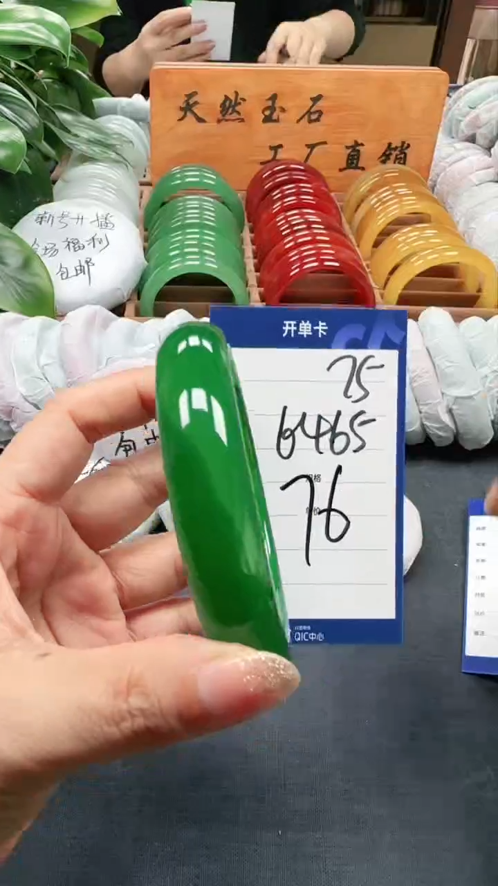 【闪购商品】玛瑙/玉髓手镯未镶嵌a75. 6465多样性发货
