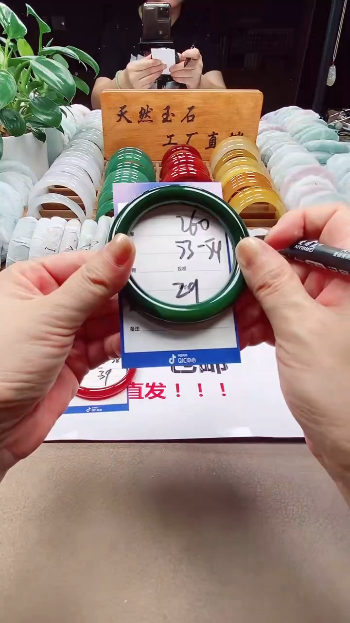 【闪购商品】玛瑙/玉髓手镯未镶嵌a260.  5354多样性发货