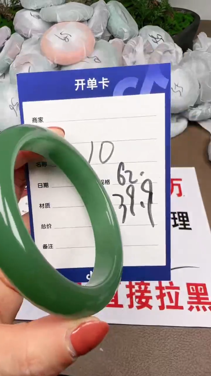 【闪购商品】玛瑙/玉髓手镯未镶嵌10-62