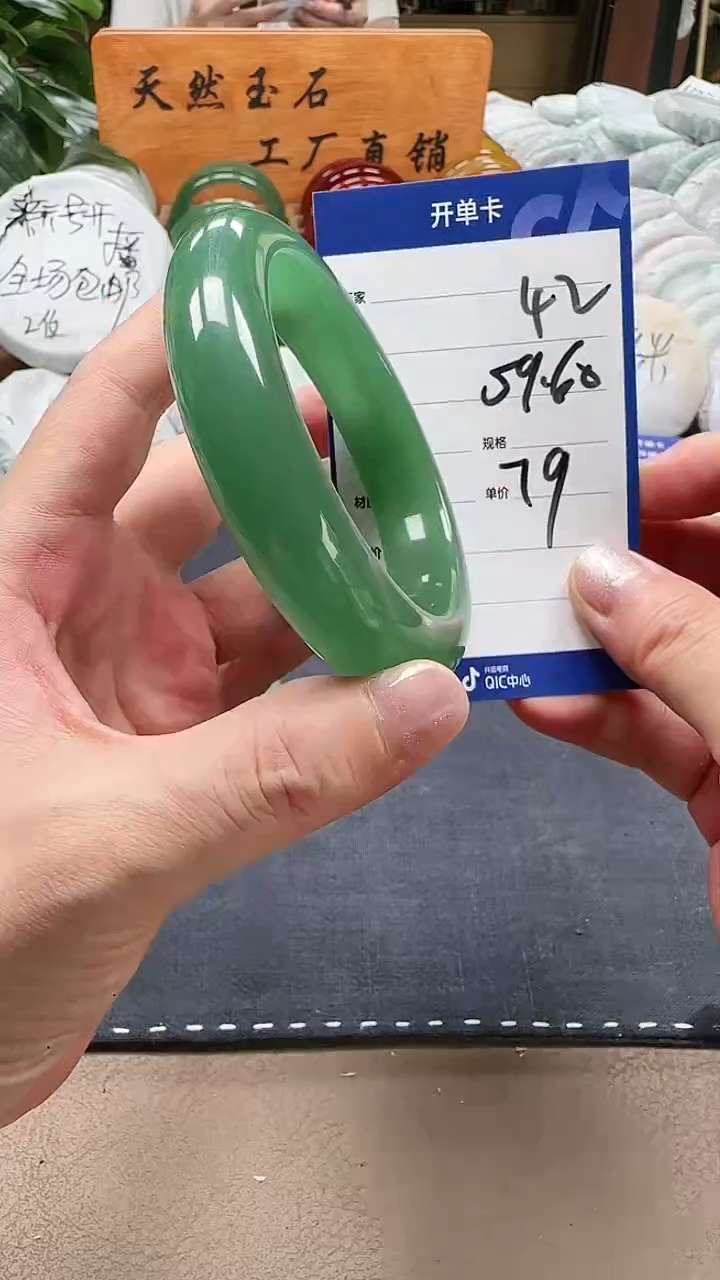 【闪购商品】玛瑙/玉髓手镯未镶嵌a42.  5960多样性发货
