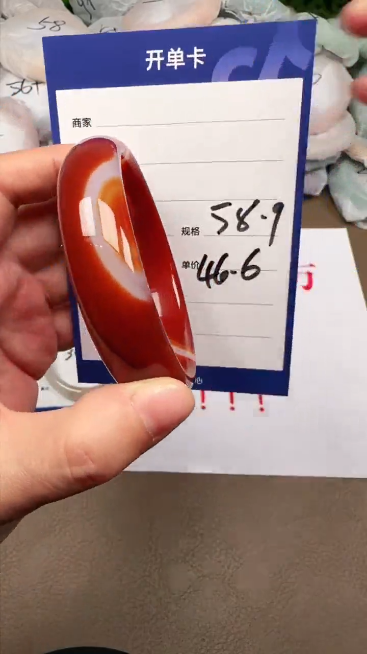 【闪购商品】玛瑙/玉髓手镯未镶嵌31-58