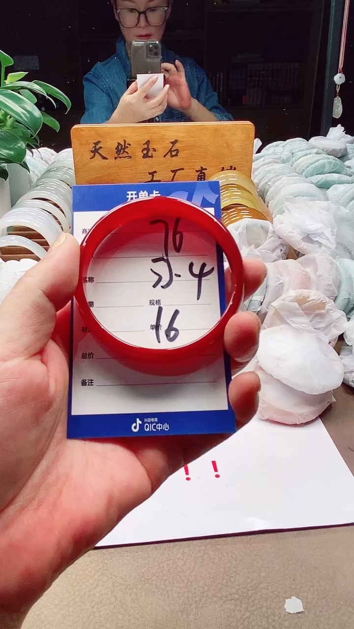 【闪购商品】玛瑙/玉髓手镯未镶嵌a76.  5354多样性发货