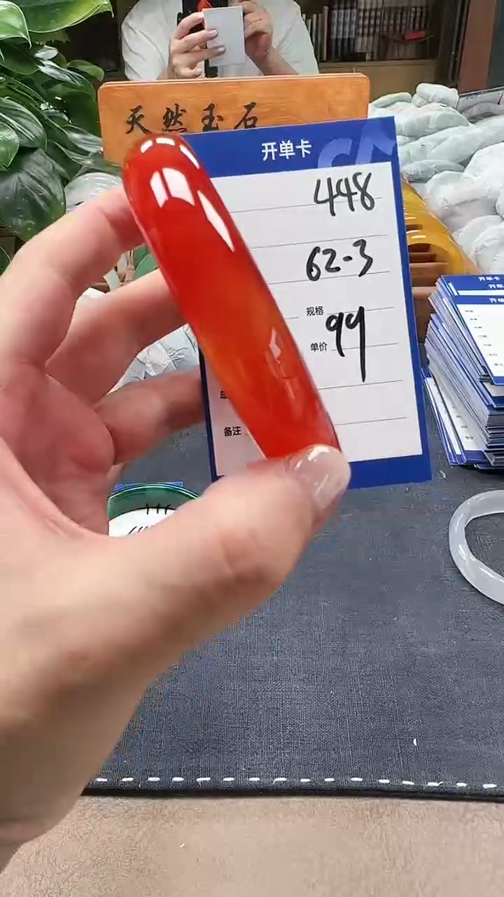 【闪购商品】玛瑙/玉髓手镯未镶嵌a448.  6263多样性发货