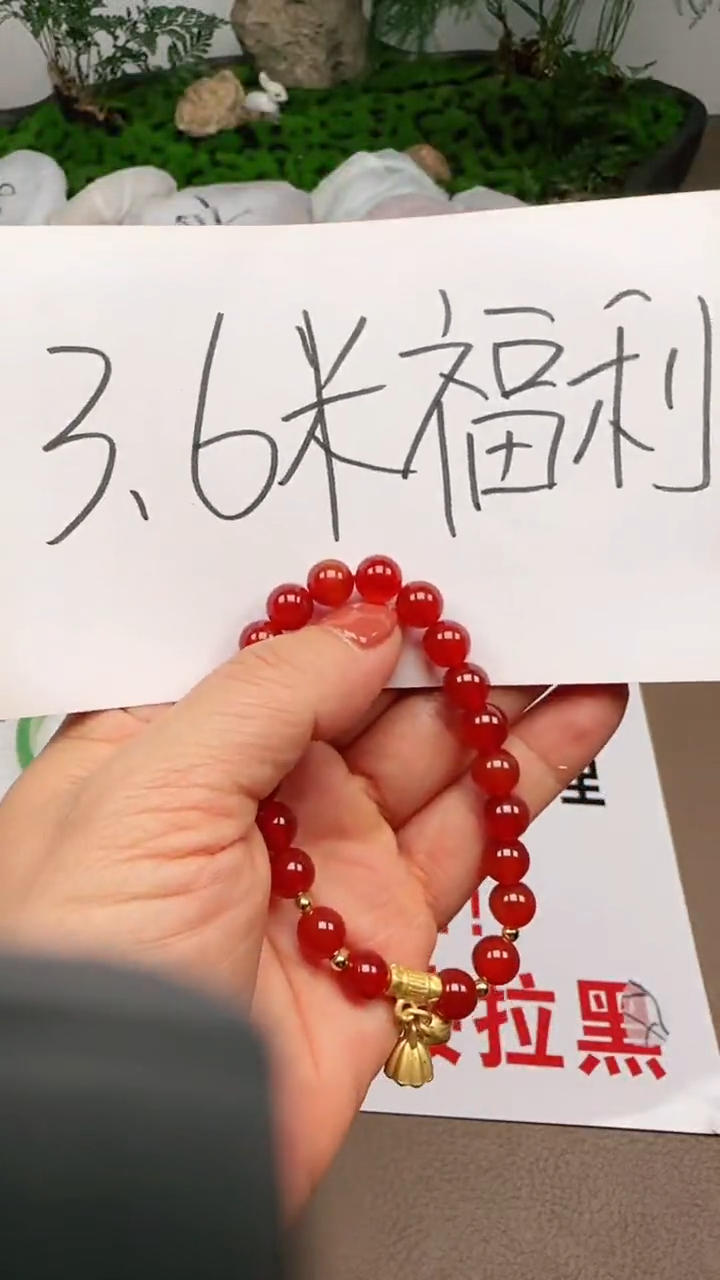 【闪购商品】玛瑙/玉髓手串未镶嵌红手串