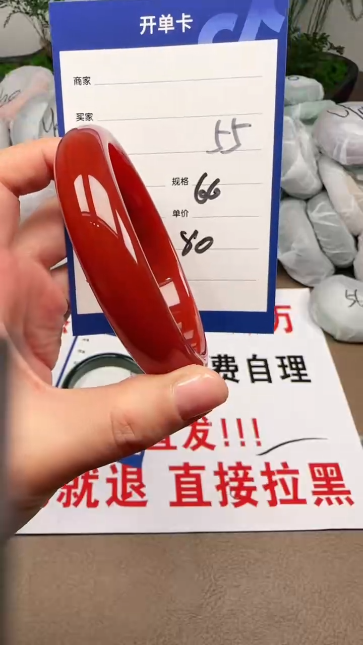 【闪购商品】玛瑙/玉髓手镯未镶嵌55-66