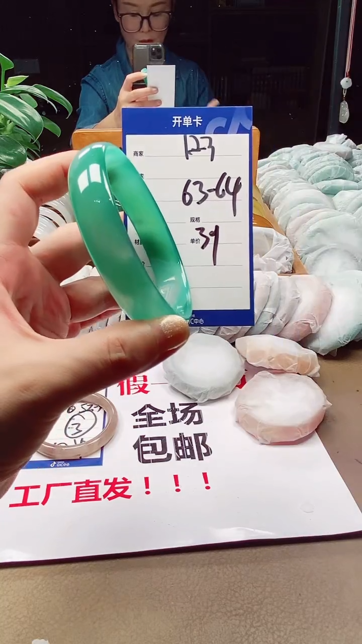 【闪购商品】玛瑙/玉髓手镯未镶嵌a123. 6364多样性发货